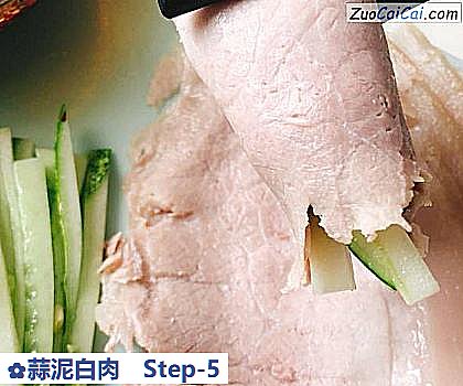 蒜泥白肉做法第五步骤