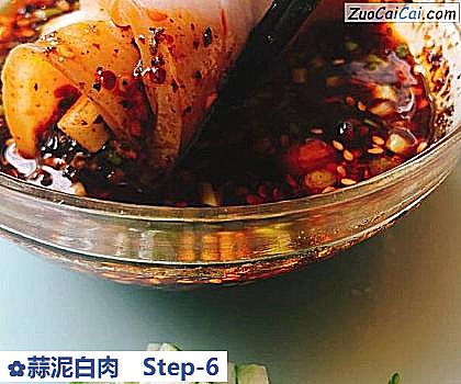 蒜泥白肉做法第六步骤