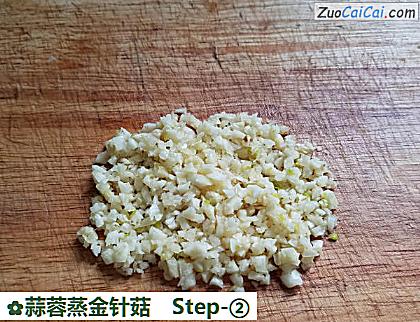 蒜蓉蒸金针菇做法第二步骤