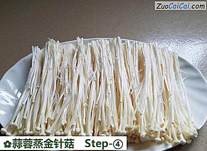 蒜蓉蒸金针菇做法第四步骤
