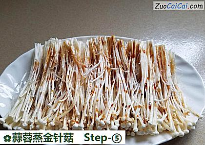蒜蓉蒸金针菇做法第五步骤