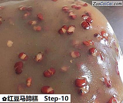 红豆马蹄糕做法第十步骤