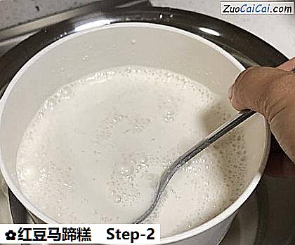 红豆马蹄糕做法第二步骤