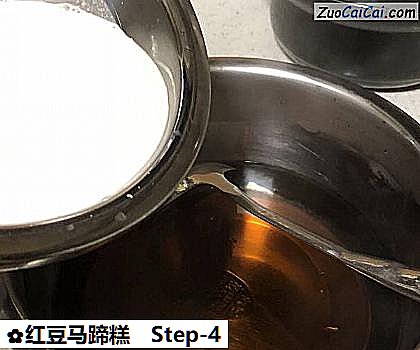 红豆马蹄糕做法第四步骤