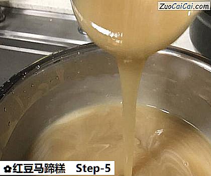 红豆马蹄糕做法第五步骤