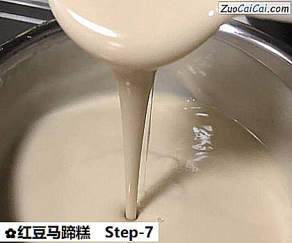 红豆马蹄糕做法第七步骤