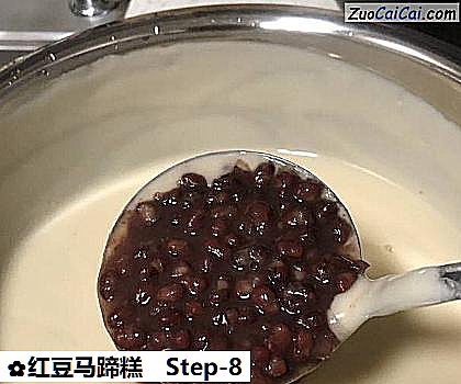 红豆马蹄糕做法第八步骤