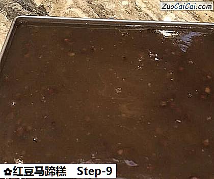 红豆马蹄糕做法第九步骤