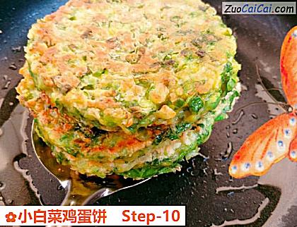 小白菜鸡蛋饼做法第十步骤