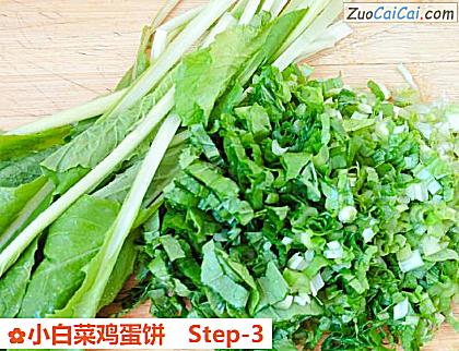 小白菜鸡蛋饼做法第三步骤
