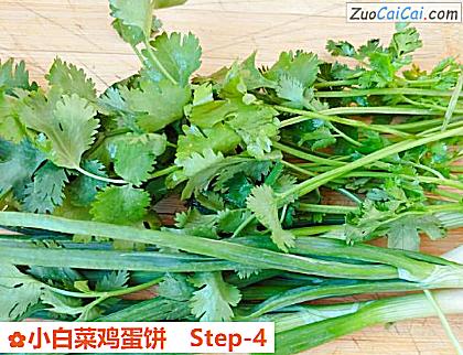 小白菜鸡蛋饼做法第四步骤