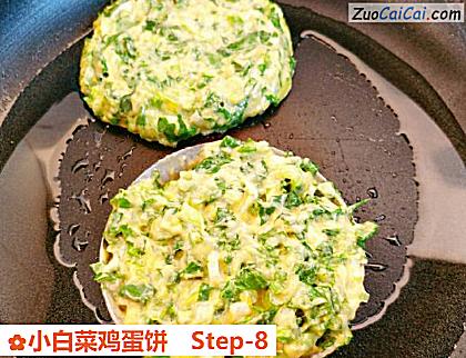 小白菜鸡蛋饼做法第八步骤