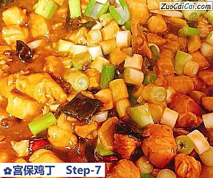 宫保鸡丁做法第七步骤