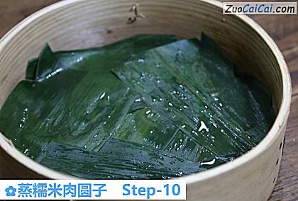 蒸糯米肉圆子做法第十步骤