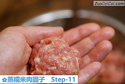 蒸糯米肉圆子做法第十一步骤