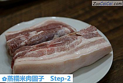 蒸糯米肉圆子做法第二步骤