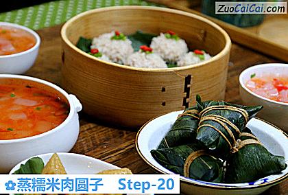 蒸糯米肉圆子做法第二十步骤