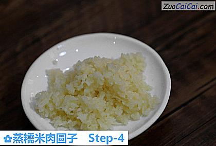 蒸糯米肉圆子做法第四步骤