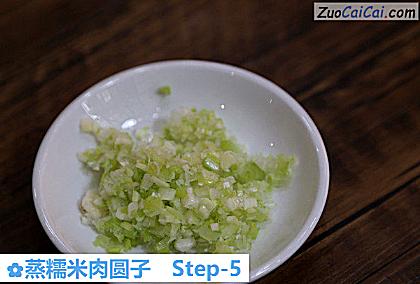 蒸糯米肉圆子做法第五步骤