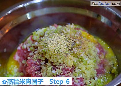 蒸糯米肉圆子做法第六步骤