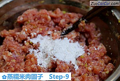 蒸糯米肉圆子做法第九步骤