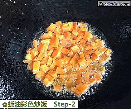 蚝油彩色炒饭做法第二步骤