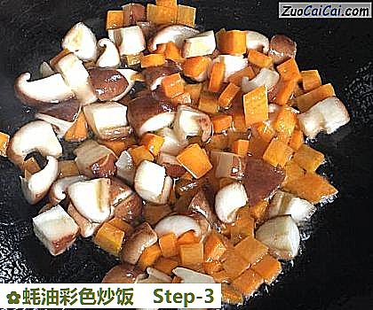 蚝油彩色炒饭做法第三步骤