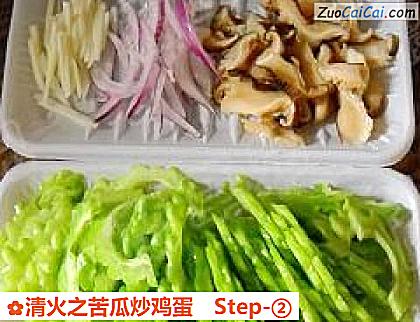 清火之苦瓜炒鸡蛋做法第二步骤