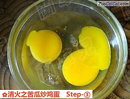 清火之苦瓜炒鸡蛋做法第三步骤