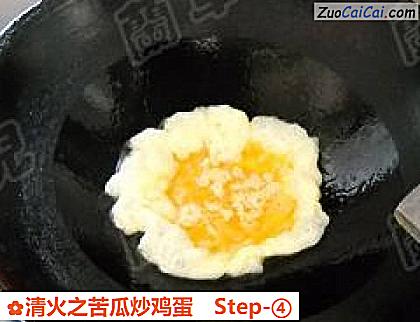 清火之苦瓜炒鸡蛋做法第四步骤
