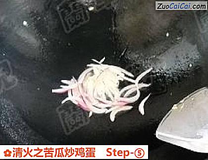 清火之苦瓜炒鸡蛋做法第五步骤