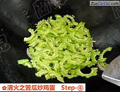 清火之苦瓜炒鸡蛋做法第六步骤
