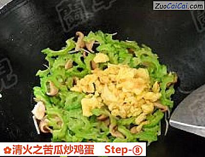 清火之苦瓜炒鸡蛋做法第八步骤