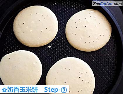 奶香玉米饼做法第三步骤