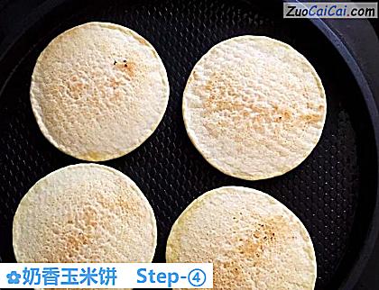 奶香玉米饼做法第四步骤