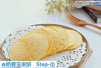 奶香玉米饼做法第五步骤