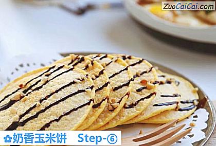 奶香玉米饼做法第六步骤