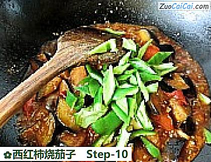 西红柿烧茄子做法第十步骤