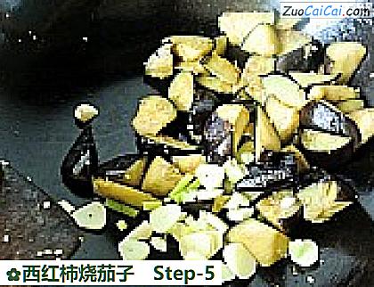 西红柿烧茄子做法第五步骤