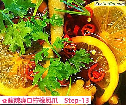 酸辣爽口柠檬凤爪做法第十三步骤