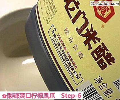 酸辣爽口柠檬凤爪做法第六步骤