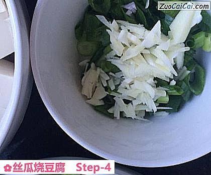 丝瓜烧豆腐做法第四步骤
