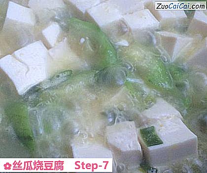 丝瓜烧豆腐做法第七步骤
