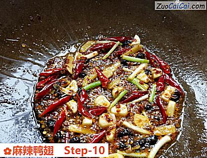 麻辣鸭翅做法第十步骤