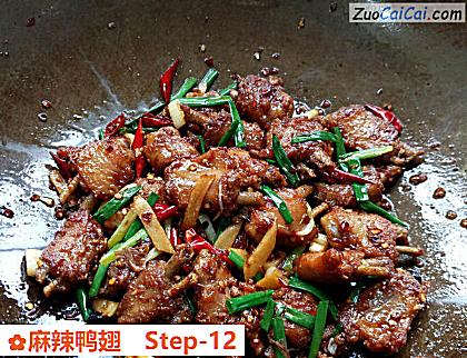 麻辣鸭翅做法第十二步骤