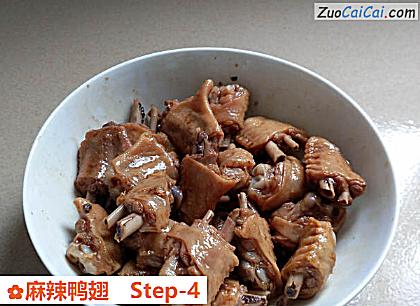 麻辣鸭翅做法第四步骤