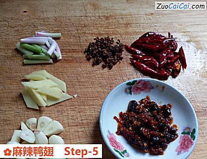 麻辣鸭翅做法第五步骤