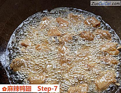 麻辣鸭翅做法第七步骤