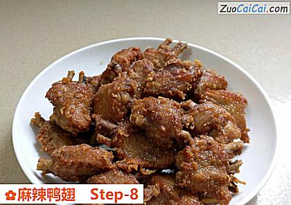 麻辣鸭翅做法第八步骤