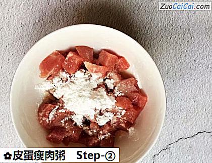 皮蛋瘦肉粥做法第二步骤